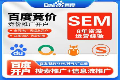 百度竞价包年实战：某行业巨头的成功秘诀