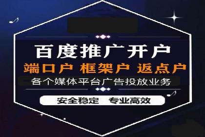 百度推广开户的预算规划与执行——以一则成功案例为参考