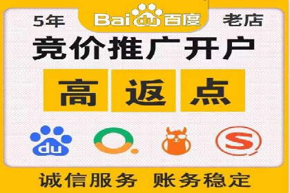 百度竞价如何玩转数据监控与分析？看这些真实案例